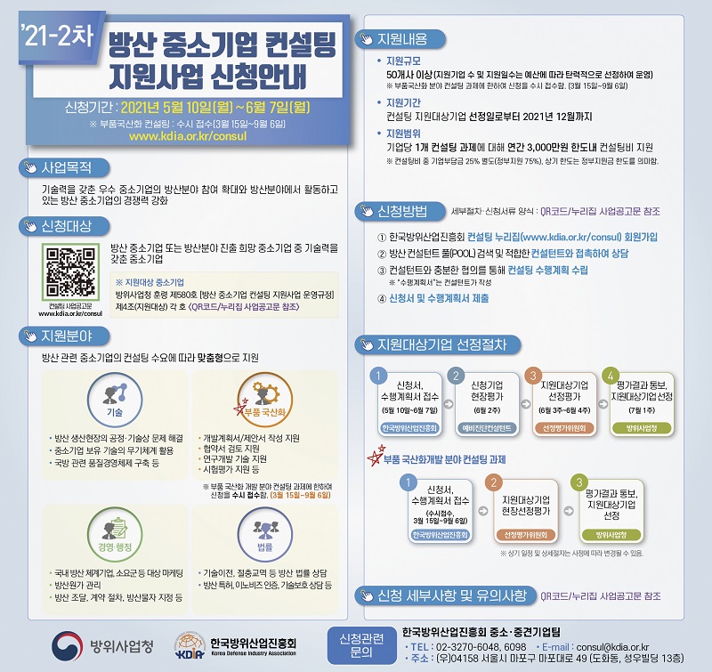비전경영컨설팅 이미지