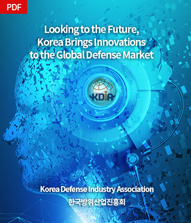 korea defense industry association